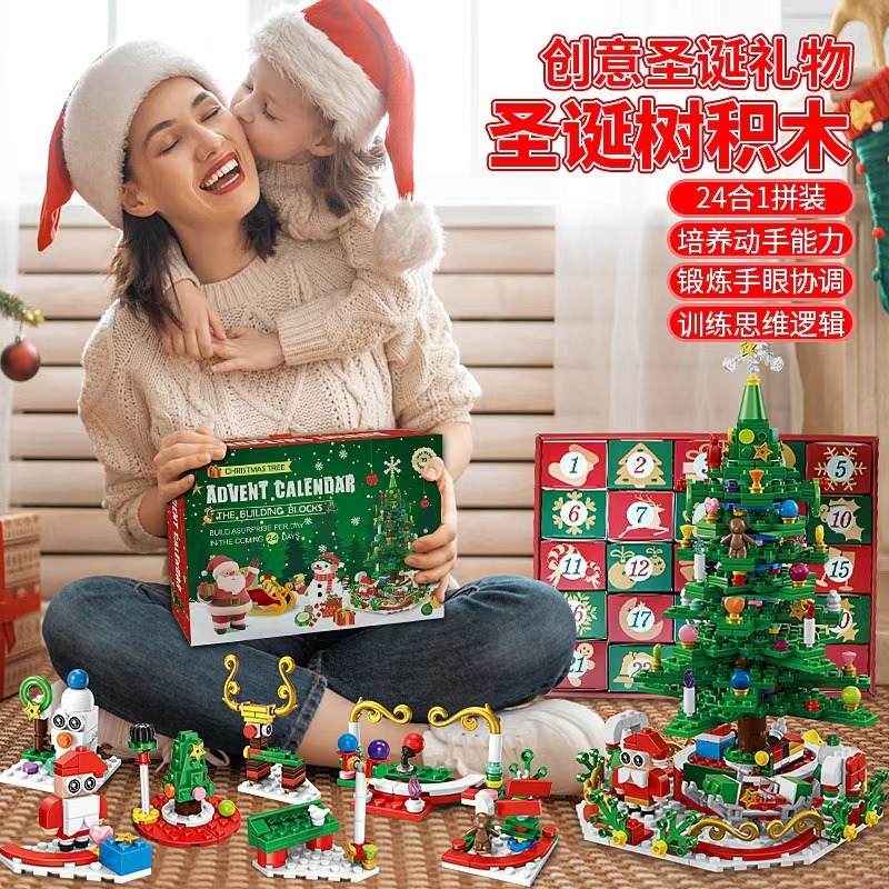 Hot Christmas Series Advent Ca - Advent Calendar Gift review and price