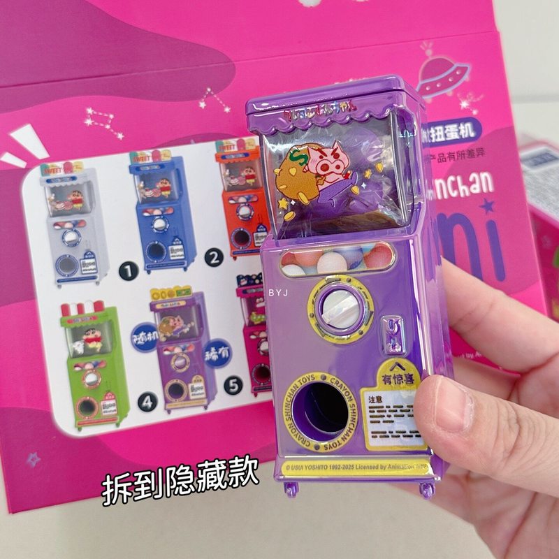 Authentic Crayon Shin-Chan Fun - Ornament Ball Set review and price