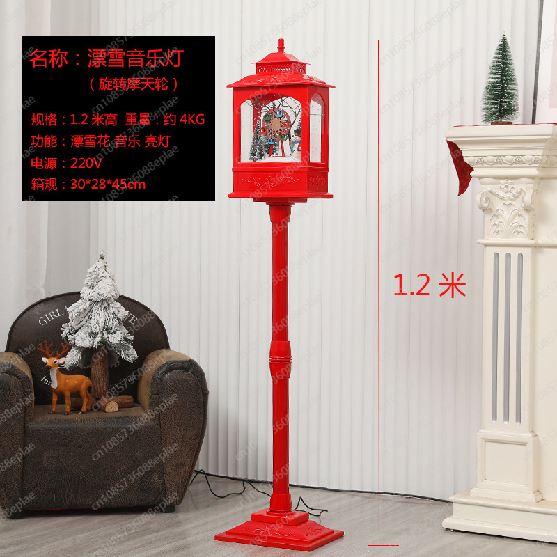 Musical Snow Globe Lamp | 1.2M - Snow Globe Musical review and price