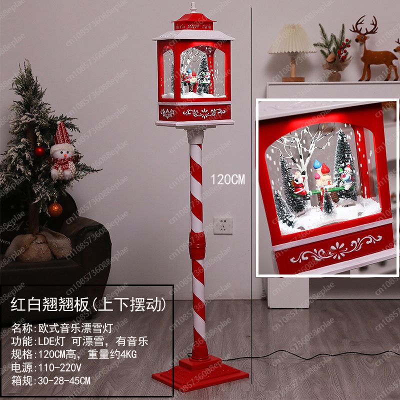 Musical Snow Globe Lamp | 1.2M - Snow Globe Musical review and price