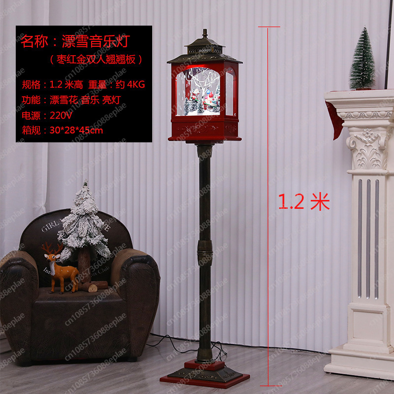 Musical Snow Globe Lamp | 1.2M - Snow Globe Musical review and price